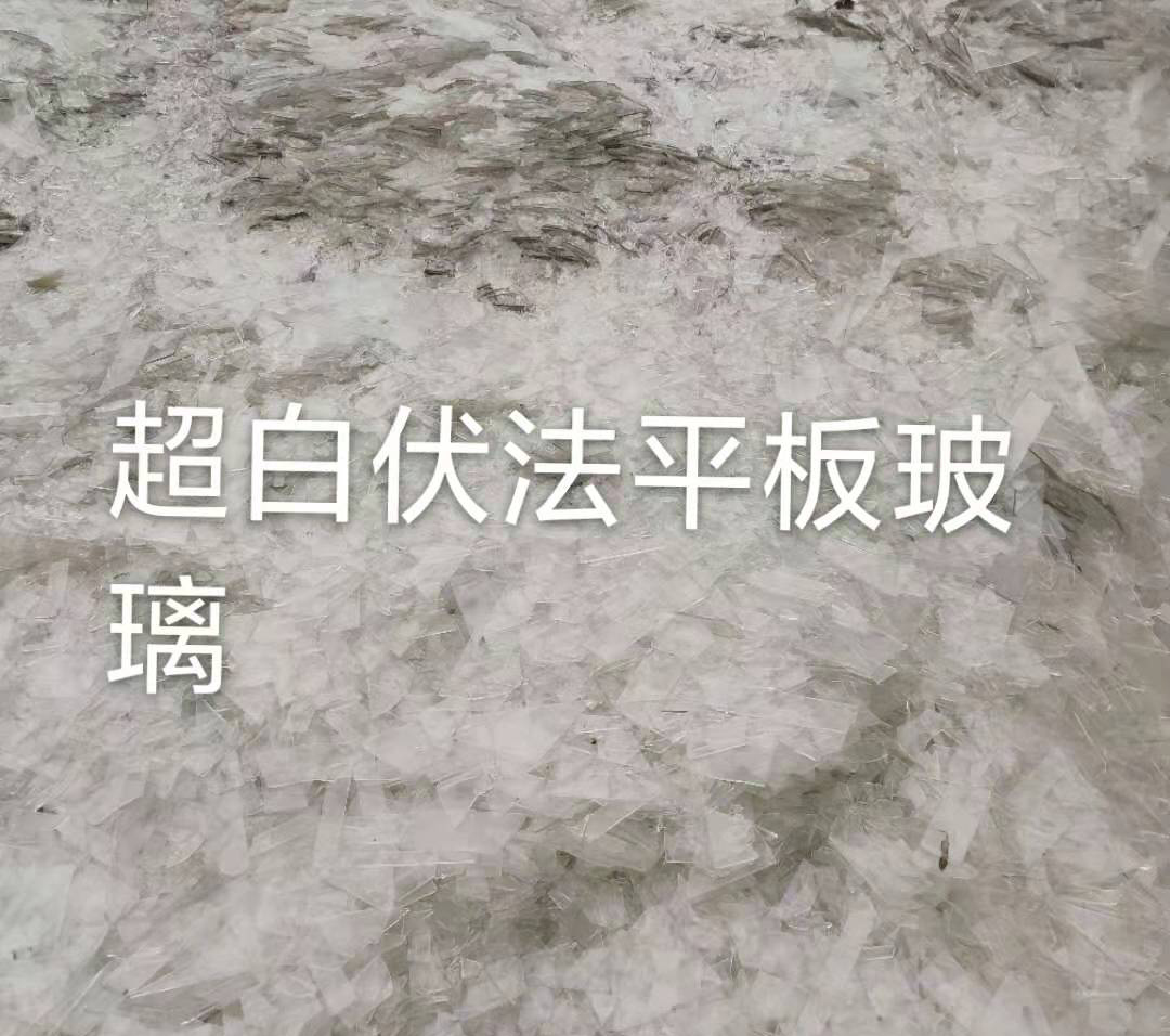 东海超白伏法平板玻璃