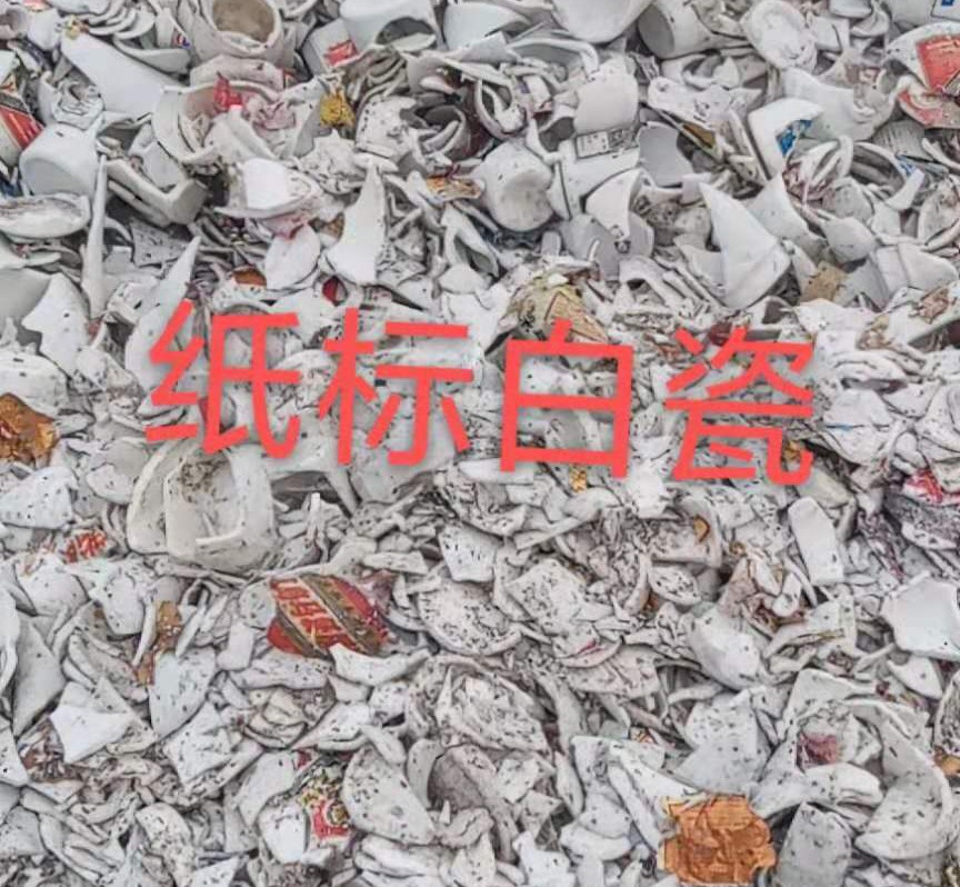 东海白瓷回收